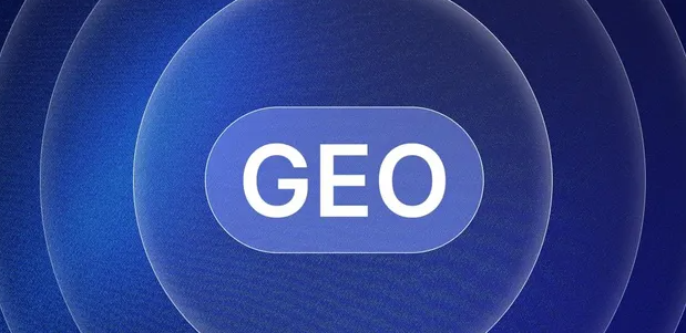 新余生成式引擎优化赛道升温，盘点 GEO 行业发展态势
