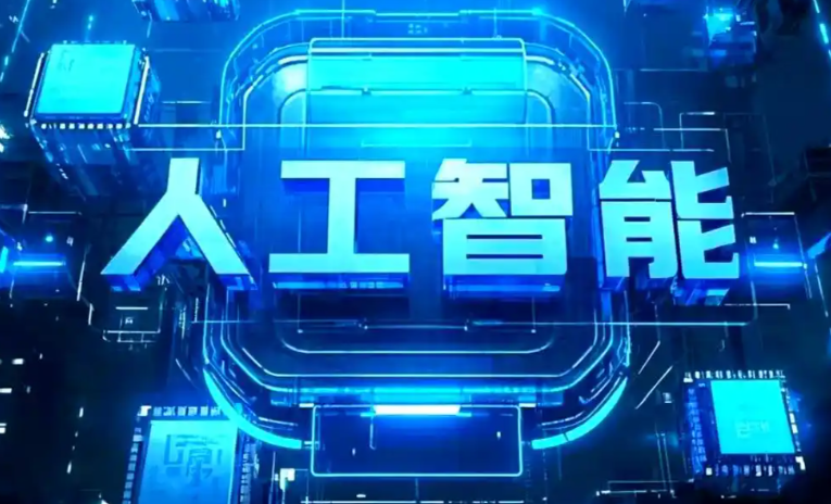 新余商业化落地稳步推进 主流AI产品持续拓展企业级服务应用边界