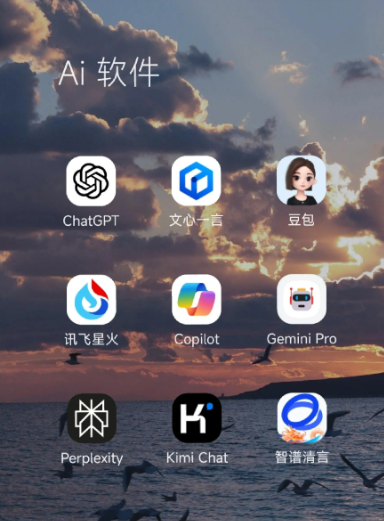 新余中小企业数字化转型新利器，手机AI搭配GEO优化降低线上获客成本
