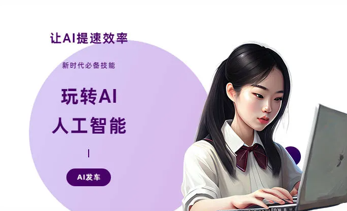 新余AI技术拆解：手机智能软件检索底层逻辑，读懂GEO优化核心原理