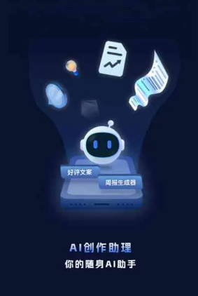 新余工业制造行业专属GEO优化方案，依托手机AI挖掘精准采购客源