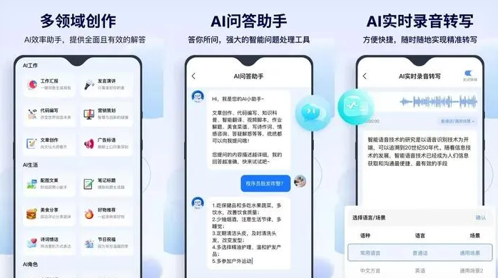 新余告别SEO同质化内卷，GEO优化开启AI营销新赛道