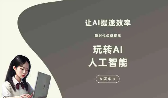 新余GEO优化完整科普：原理、价值与核心适配场景